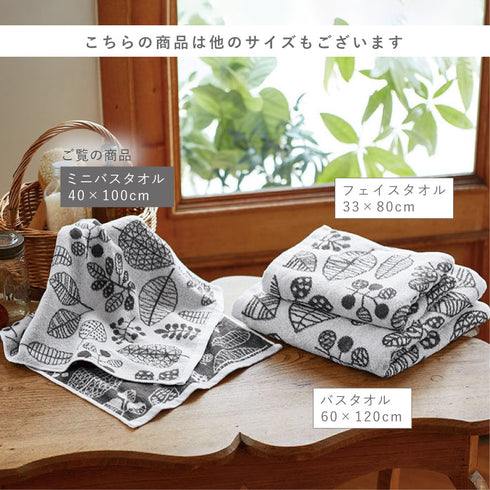 今治タオルブランドミニバスタオル モノトーンリーフ.|s9